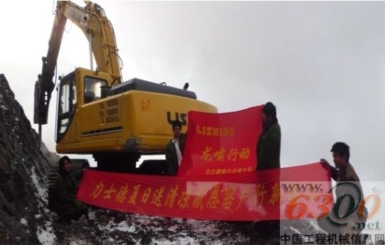 力士德 挖掘机