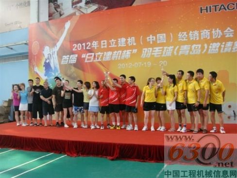 日立建机,羽毛球