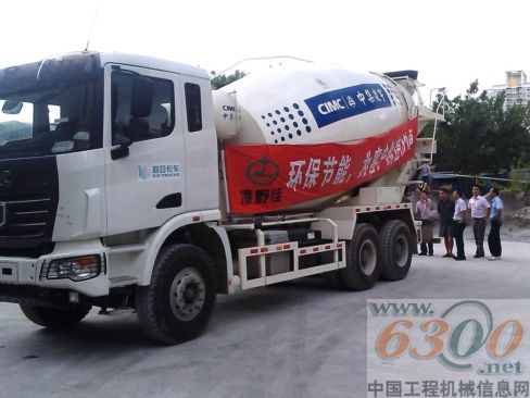 中集凌宇,搅拌车