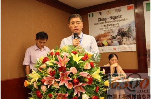 恒天九五中非论坛