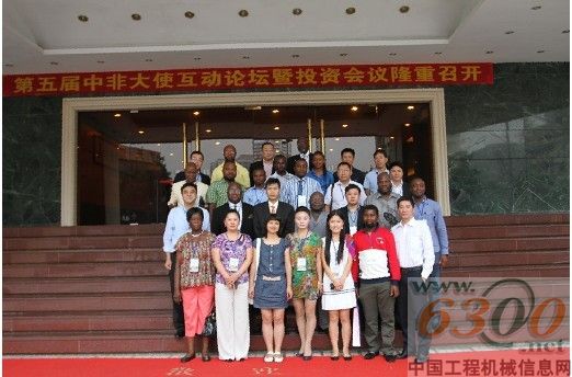 恒天九五中非论坛