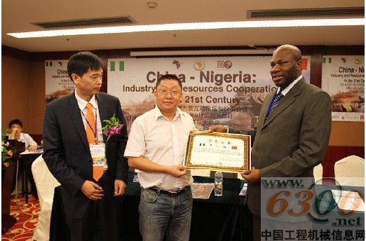 恒天九五中非论坛