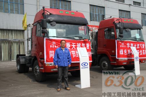 华菱星马LNG重卡进驻山西市场