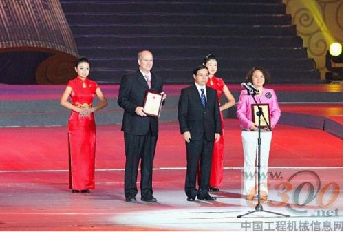 国际孔子文化节,山推,孔子友谊奖