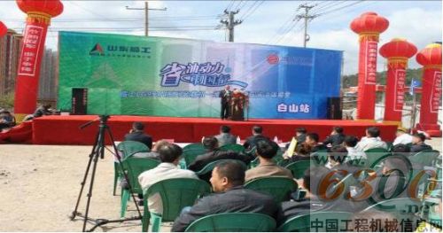 临工省油大赛中国行