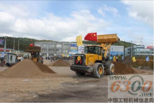 临工省油大赛中国行