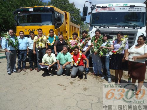 华菱玻利维亚经销商营销活动