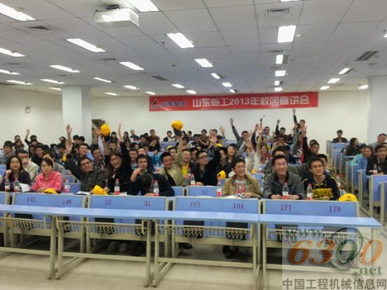 山东临工校园招聘