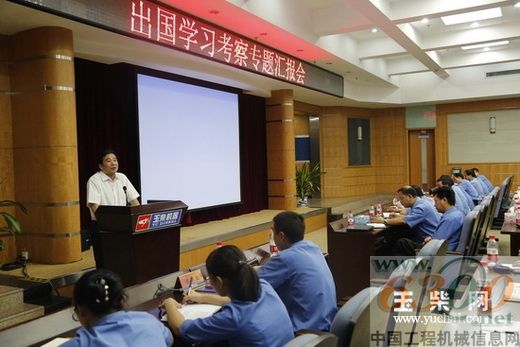 玉柴注重出国考察成果共享