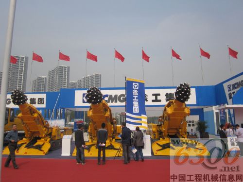 徐工,掘进机,能博会