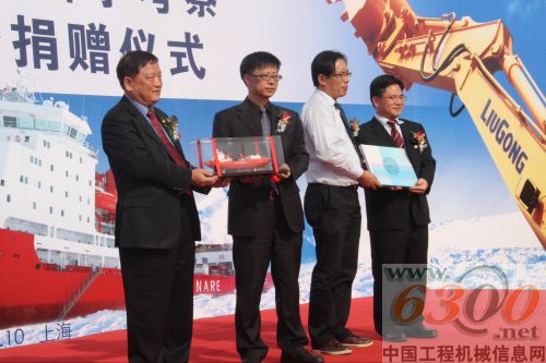 柳工,南极,科学,考察