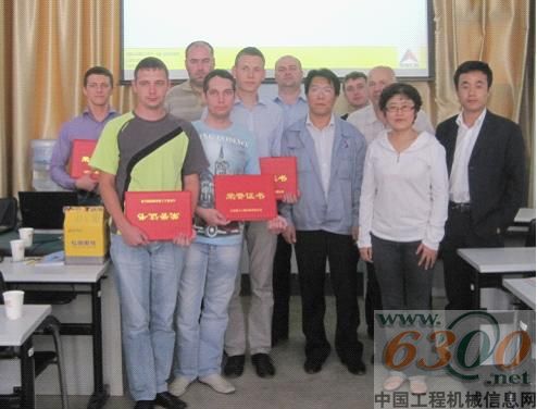 山东临工全球专场培训