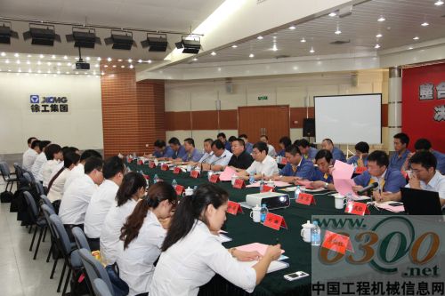 徐工与中国邮储银行开展按揭业务交流