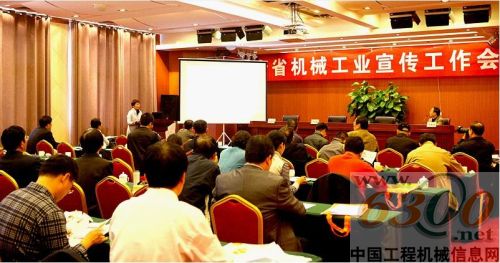 山推,杂志,机械工业报刊,十佳