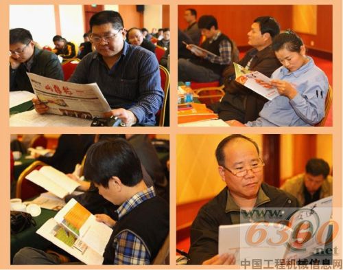 山推,杂志,机械工业报刊,十佳