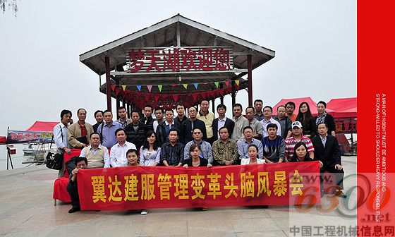 武汉益达第二期头脑风暴活动