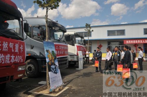 华菱LNG重卡走进山东市场