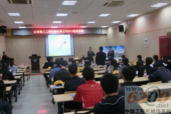 临工13年校招，江城武汉完美收官