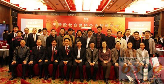 八达重工,上市,挂牌