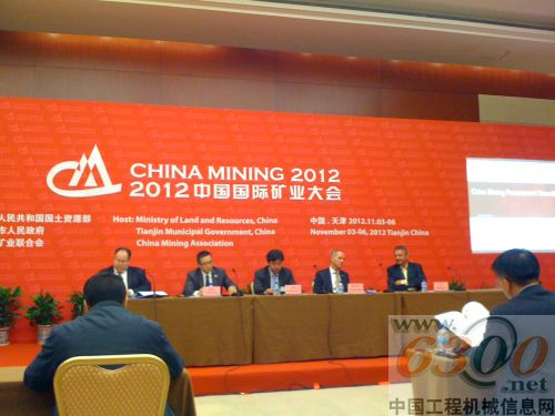 山特维克矿山,国际矿业大会