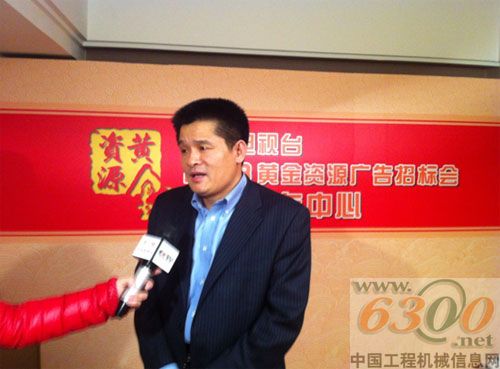 临工,机械,央视