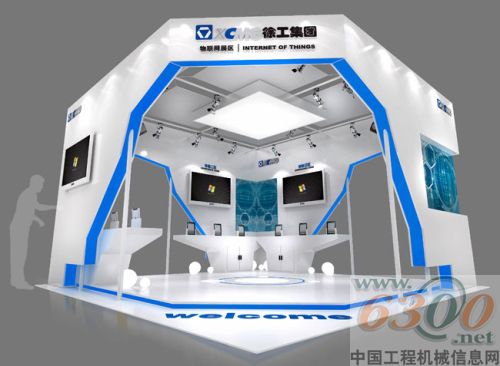 全球,服务,,徐工,物联网