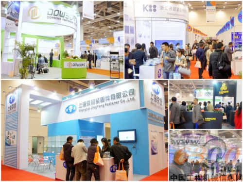 紧固件,配套,出口