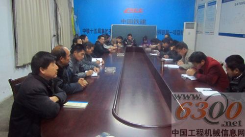 中铁十五局五公司,大西项目,宣讲,十八大