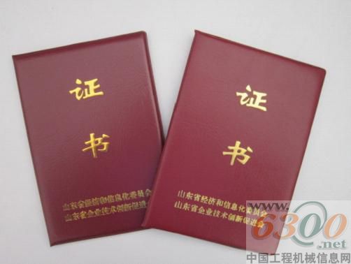 方圆集团,海阳富兰克公司,产品