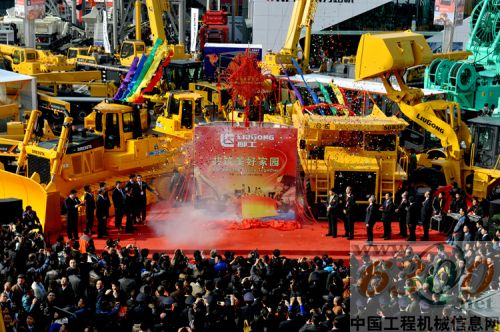 柳工集团,上海宝马展