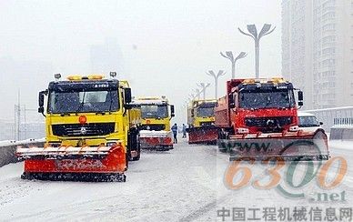 中国重汽,除雪车