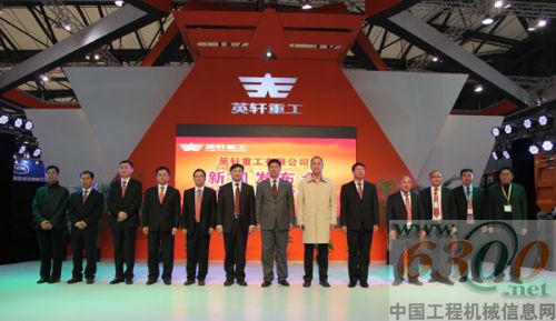 英轩重工,2012上海宝马展