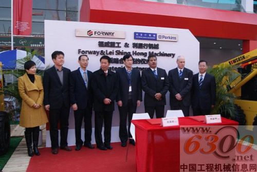 Perkins,代理商,利星行机械,福威重工,合作协议