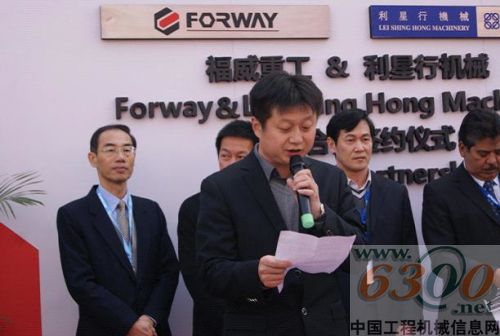 Perkins,代理商,利星行机械,福威重工,合作协议