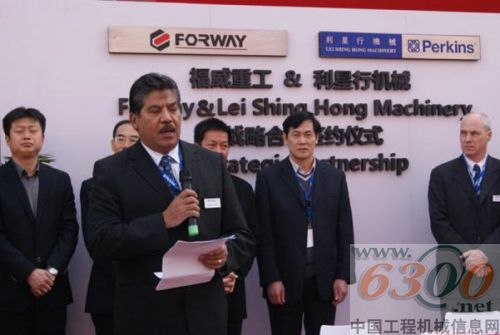 Perkins,代理商,利星行机械,福威重工,合作协议