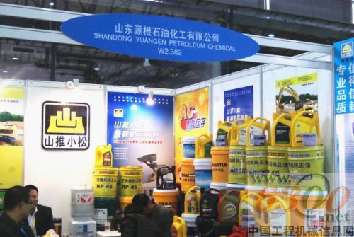 专访,山推小松润滑油销售总公司,王子冬