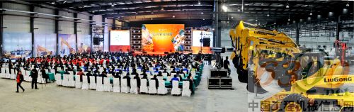 王晓华,2012年柳工全国经销商年会