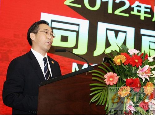 山推股份,2012,供应商大会