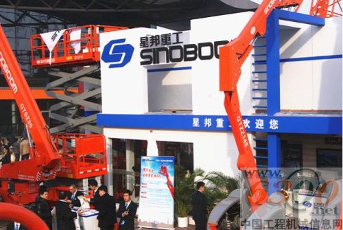 专访,湖南星邦重工有限公司