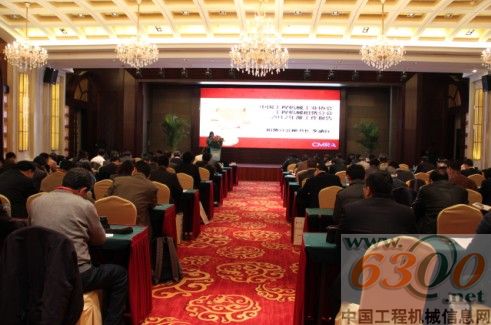 租赁分会,年会,工程机械