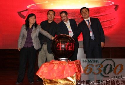 租赁分会2012年年会