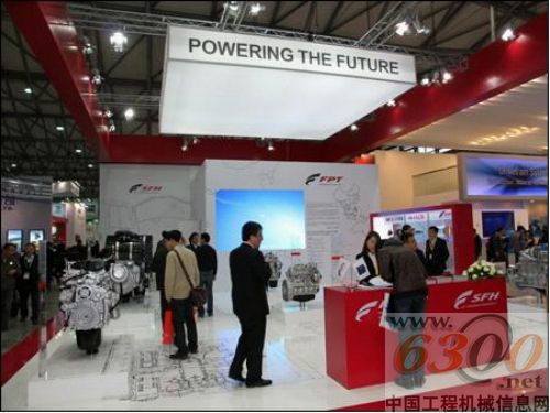 菲亚特动力科技,2012上海宝马展