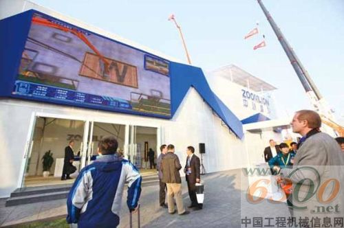 中联重科,泵车,智能,控制,系统