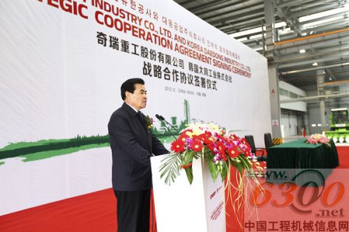 奇瑞重工,农机,韩国