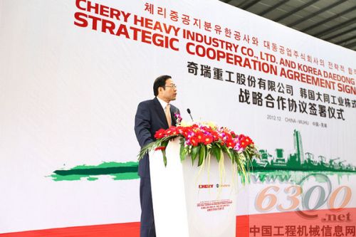 奇瑞重工,农机,韩国