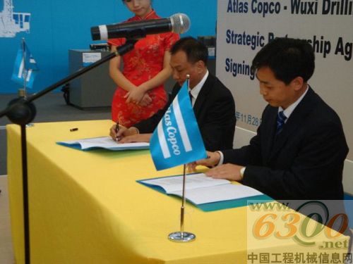 阿特拉斯•科普柯,岩土工程与勘探设备,,无锡钻探工具厂,宝马展,合作