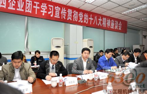 广西团区委书记,白松涛,柳工,十八大精神