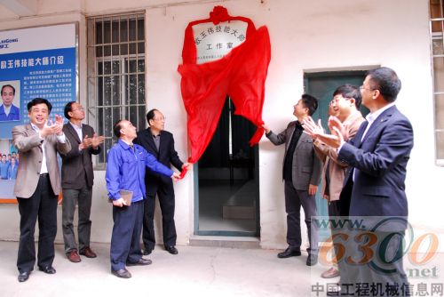 柳工,机械,欧玉伟,