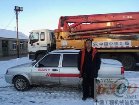 三一,泵送,辽宁,代理商