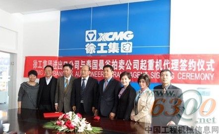 徐工,起重机,东南亚